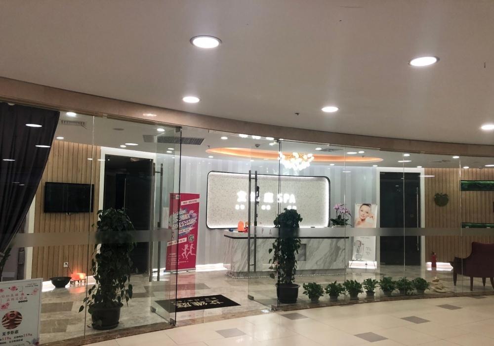 
艾维庭美容会所徐汇日月光店 -1