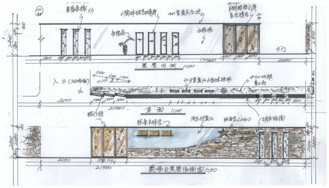 山居慢生活 | 星月空间民宿酒店-17