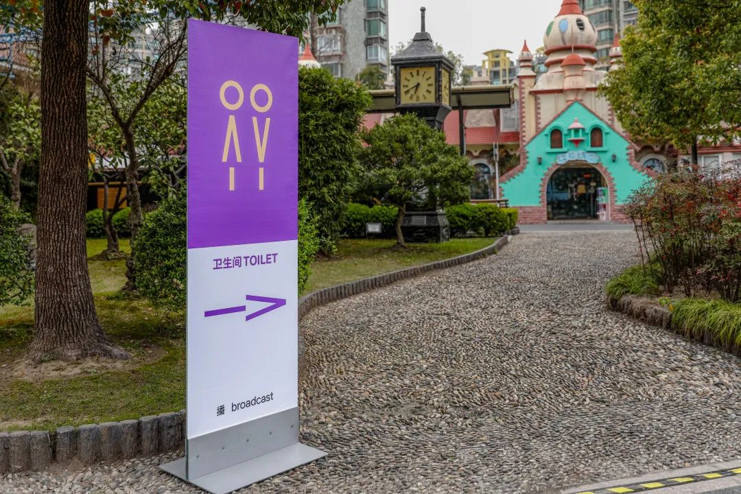 星际狂想派对丨播 Broadcast-9