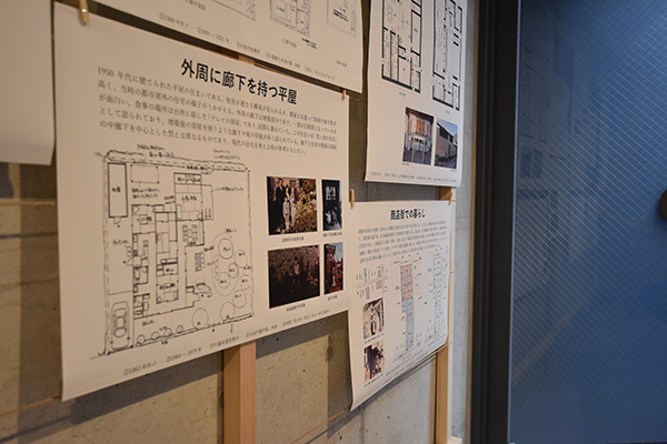 【住み方発見!! Home Life Diaries in Japan】展 会場／展示構成: 京都大学柳沢研究室｜居住空間学講座-48