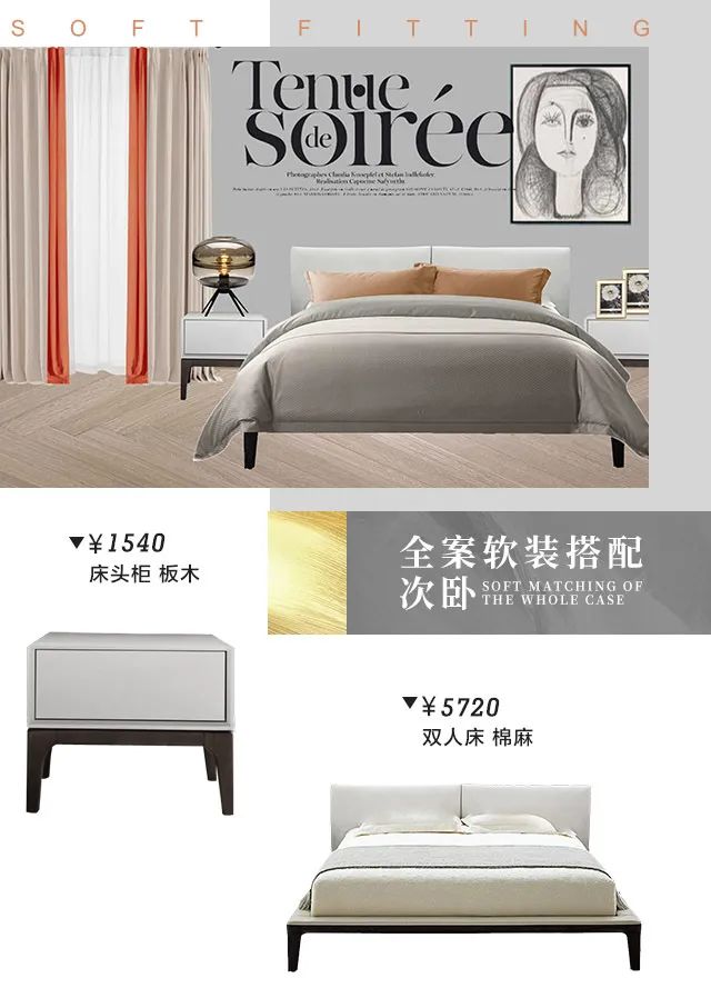 中交锦悦二期现代浪漫家居设计-67