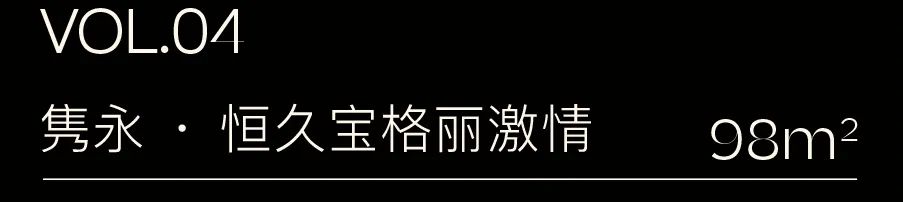 深圳卓越晟悦家园示范单位丨中国深圳丨DAS 大森设计-62