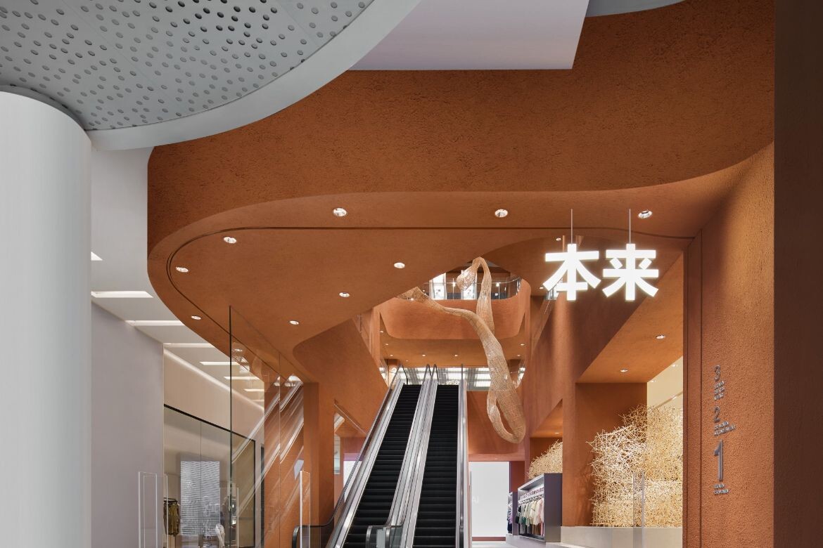 BENLAI - AIM Architecture | IndesignLive-8