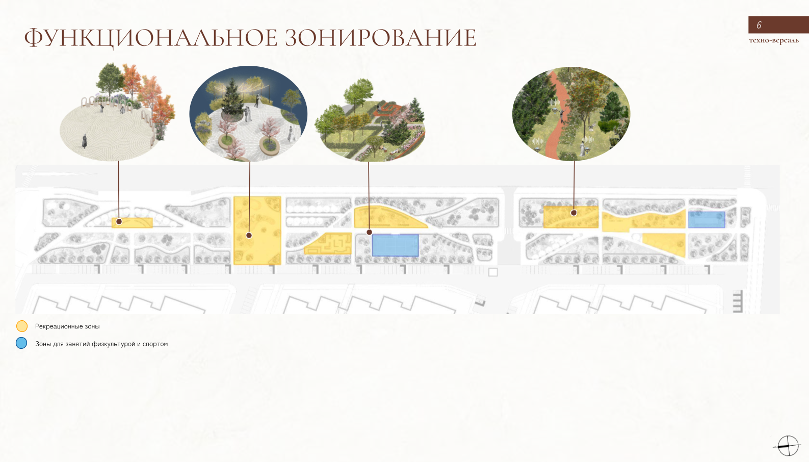 Ландшафтно-архитектурная концепция "Дворцовый фасад"-5