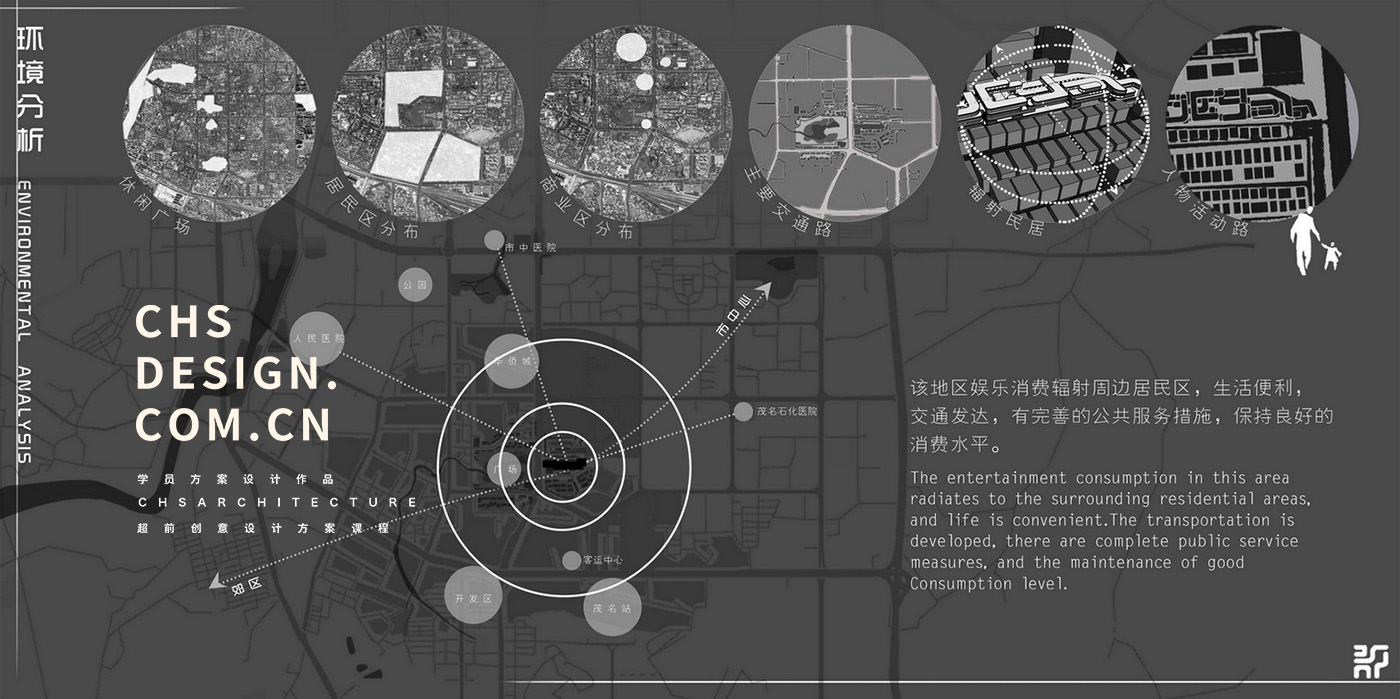 新界·后疫情未来商业设计方案设计丨CHS ARCHITECTURE-31