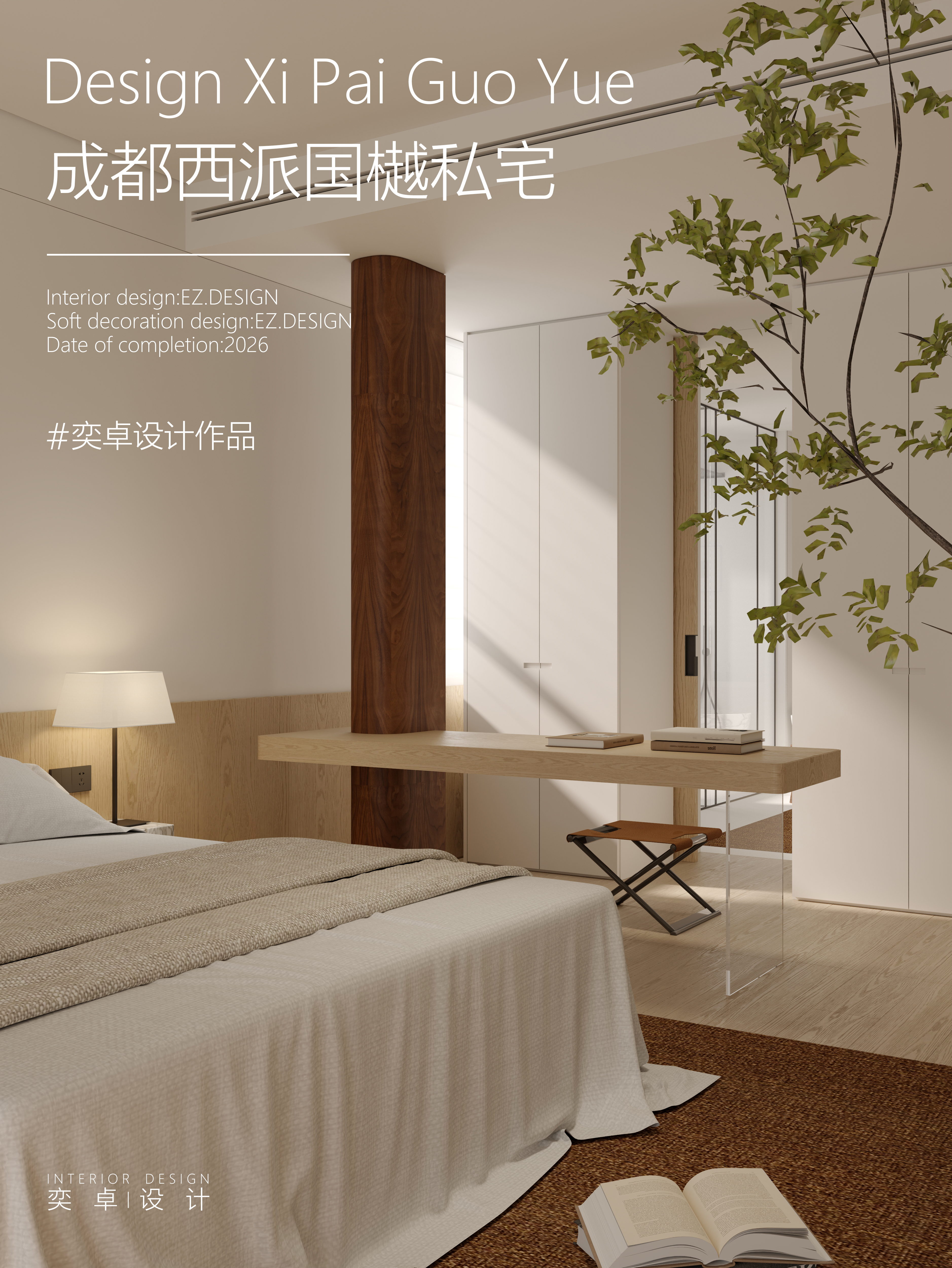 EZ新作I家的记忆-7