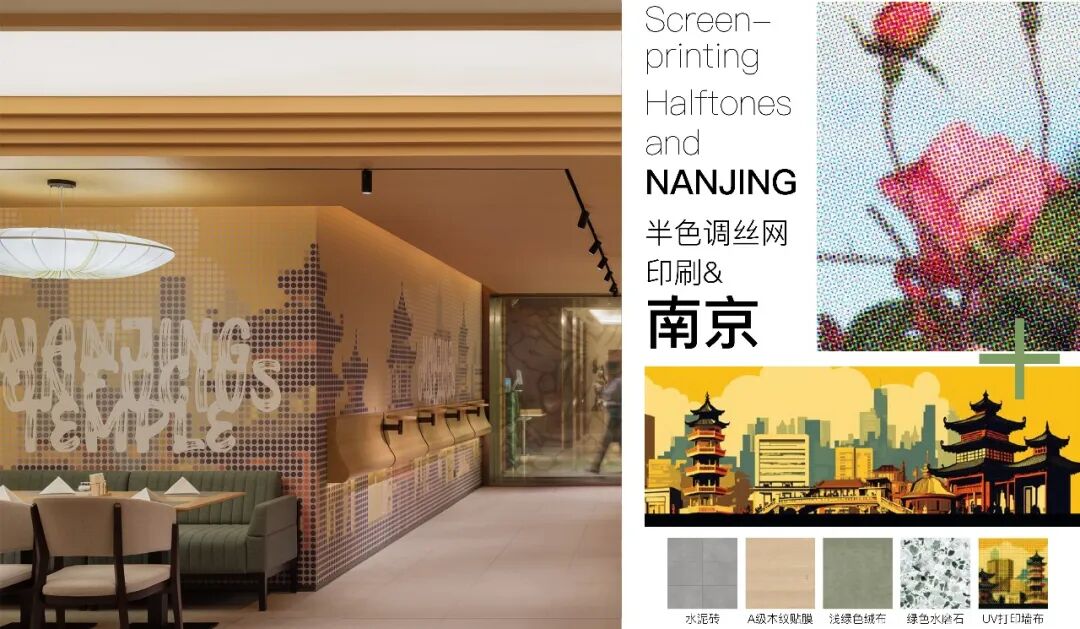 鹏欣(南京)水游城洲际假日酒店FEAST餐厅丨中国南京丨COLORFULL昱景设计-35