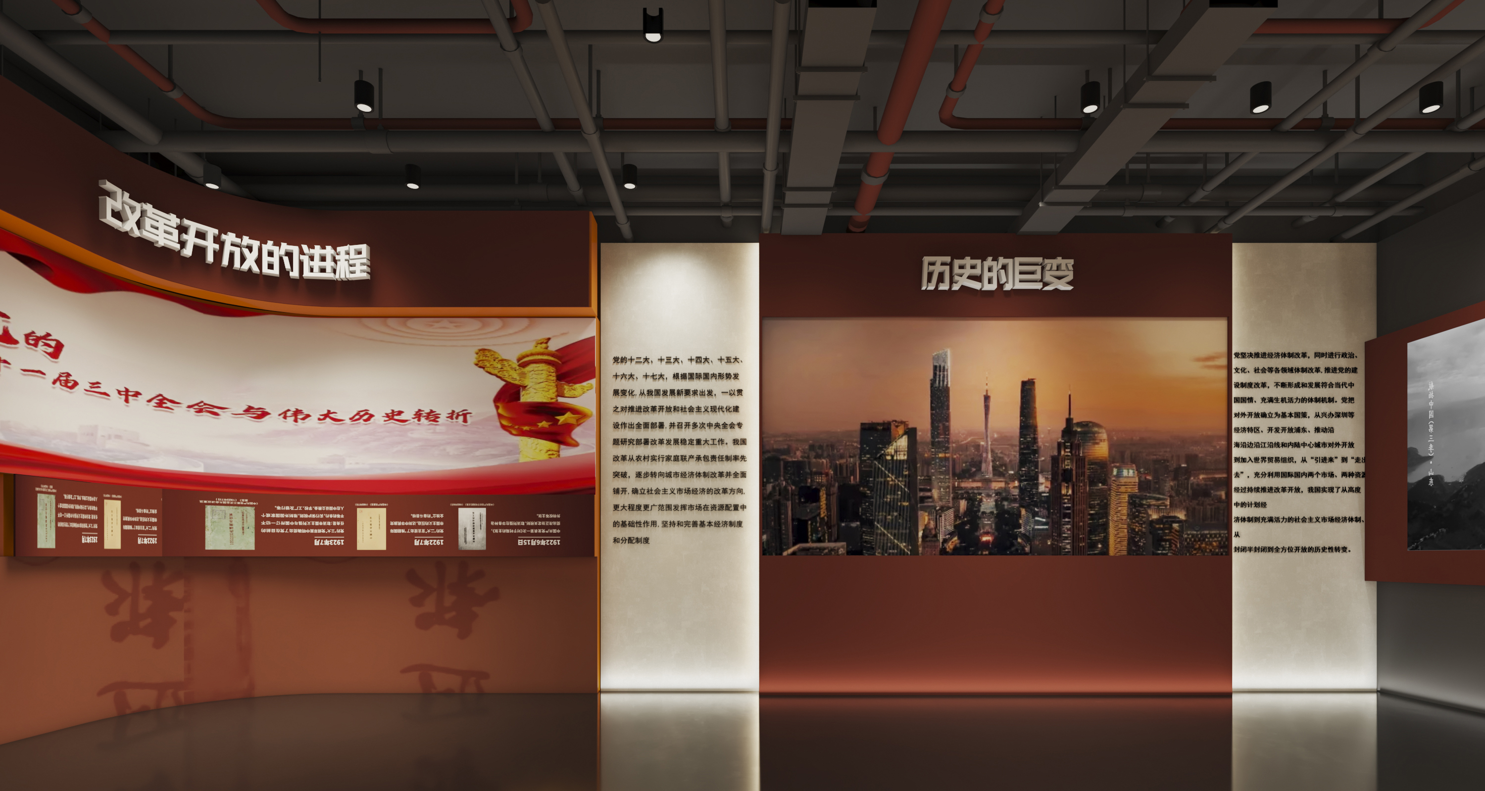 2023——党建项目-3