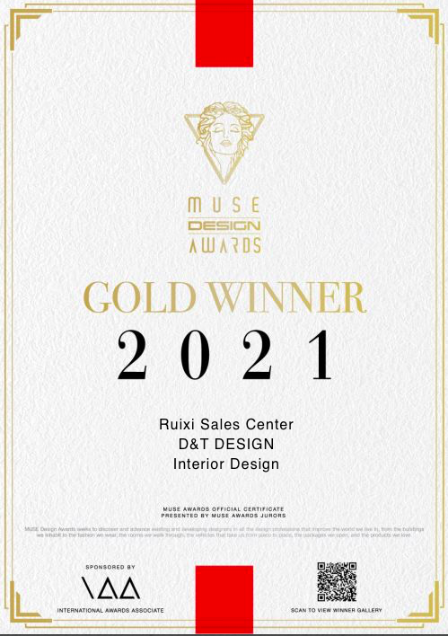 安徽置地瑞玺×鼎图设计｜充满想象力的生活艺术馆-91