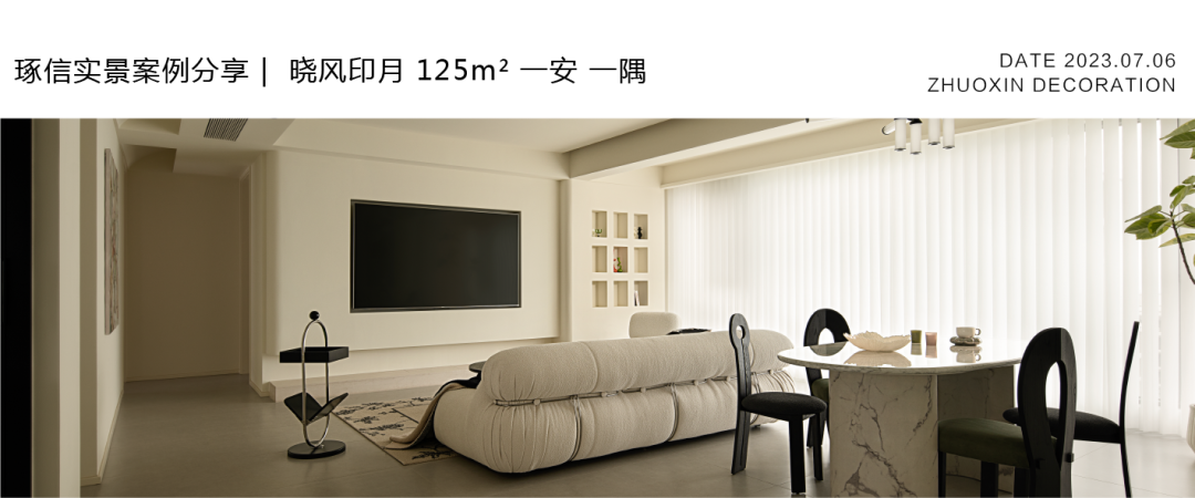 康桥融府法式优雅设计丨中国重庆丨琢信装饰-42