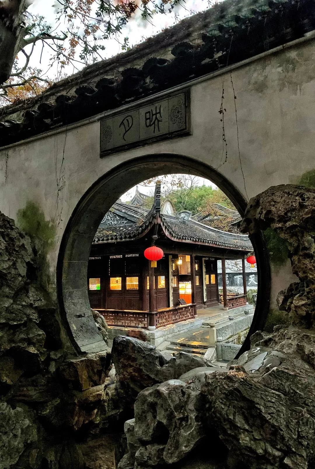 寄畅园 · 山水之间的静谧园林之美丨中国无锡-24