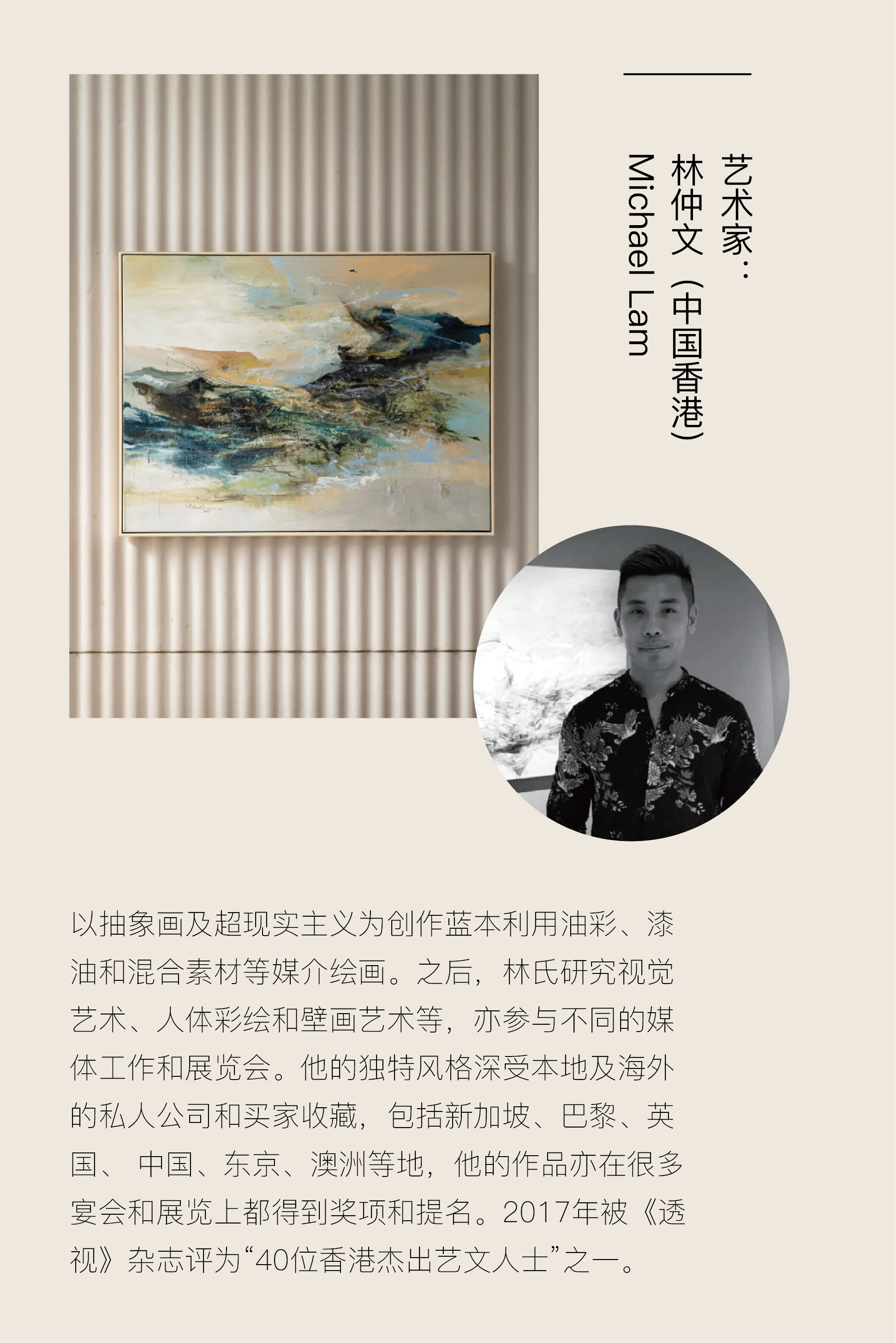 杭州绿城晓风朗月生活馆丨中国杭州丨WED中熙设计事务所(软装),MDO木君建筑设计(硬装)-20