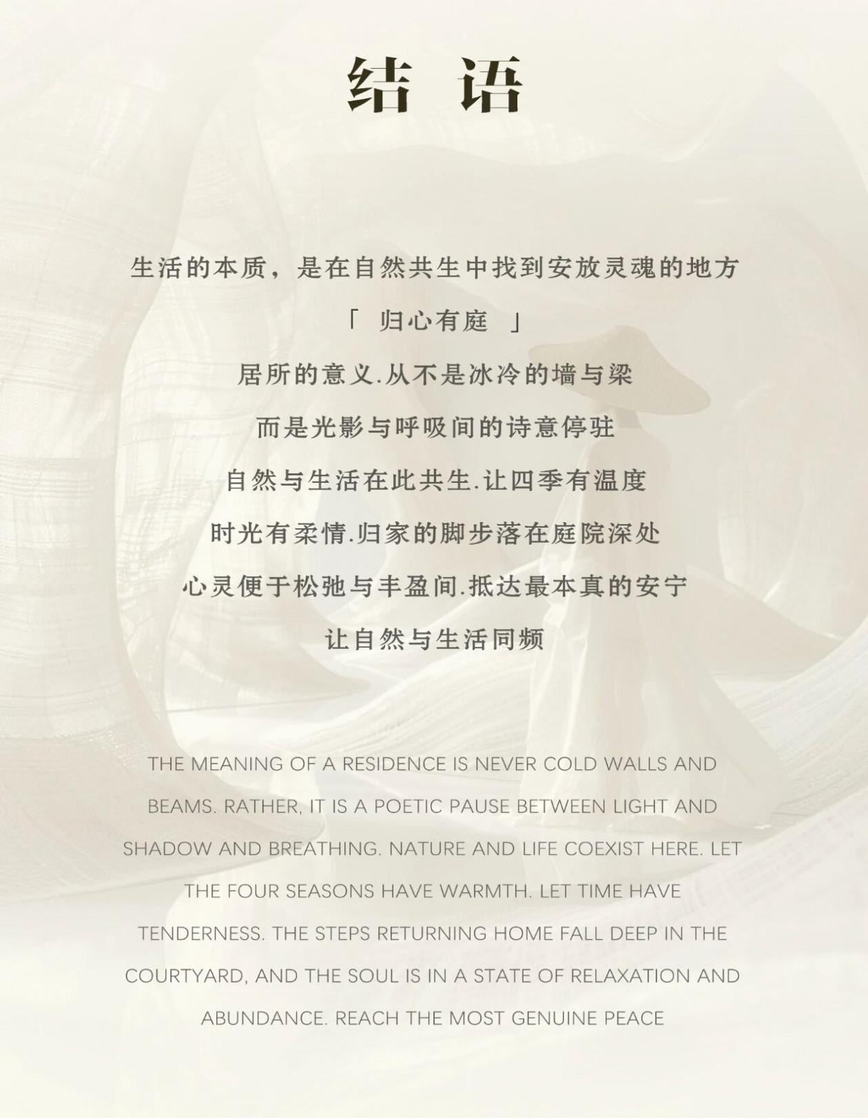 绿城湖岸新城三区样板间丨励时设计集团-28