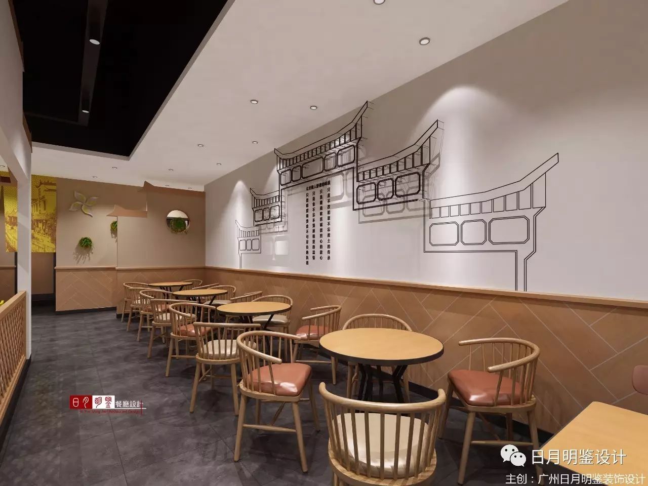 日月明鉴设计---《蒸小皖》--更新版-8