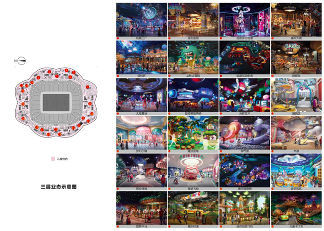 恒大"魔性"足球场 | 建筑大师许家印的"莲花"之梦-96