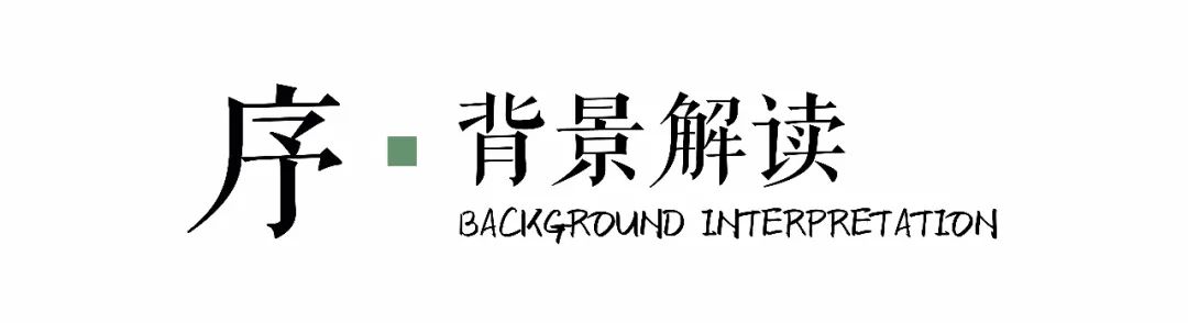 绿意兴起时，水韵阑珊处 | 沈阳中海 · 寰宇天下-2