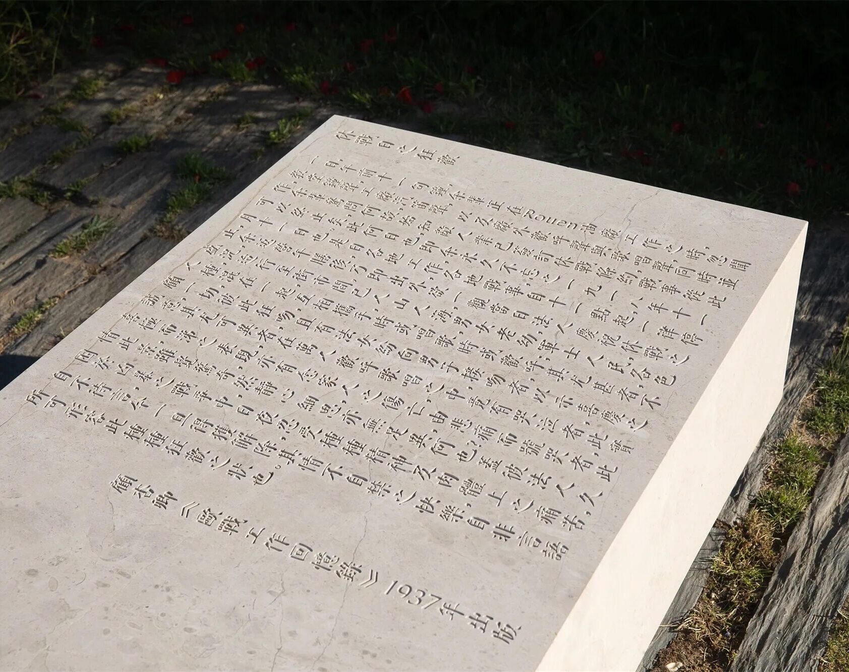 “和平的维度”,一战华工墓地永久性纪念花园丨法国丨田恬等四名跨专业,跨国籍设计师与学者-86