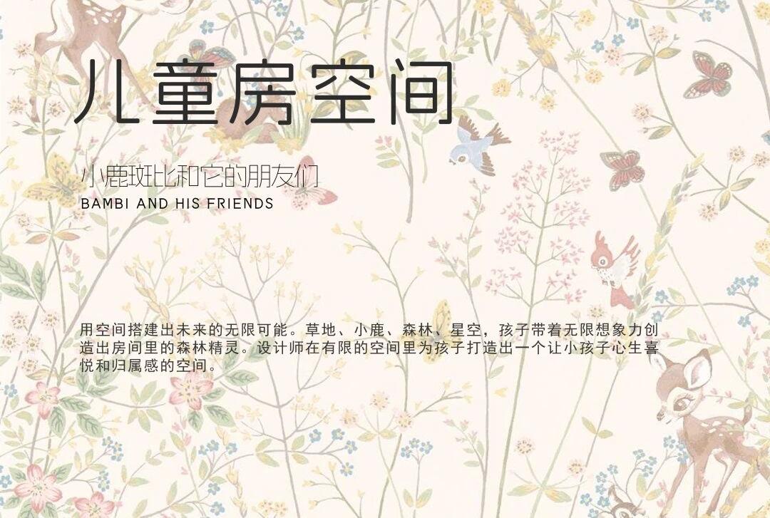 昆明万科·都会半岛99㎡&89㎡&126㎡样板间丨中国昆明丨深圳市蜜尔室内艺术设计有限公司-27