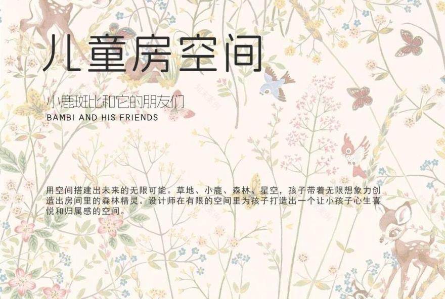 昆明万科·都会半岛99㎡&89㎡&126㎡样板间丨中国昆明丨深圳市蜜尔室内艺术设计有限公司-27