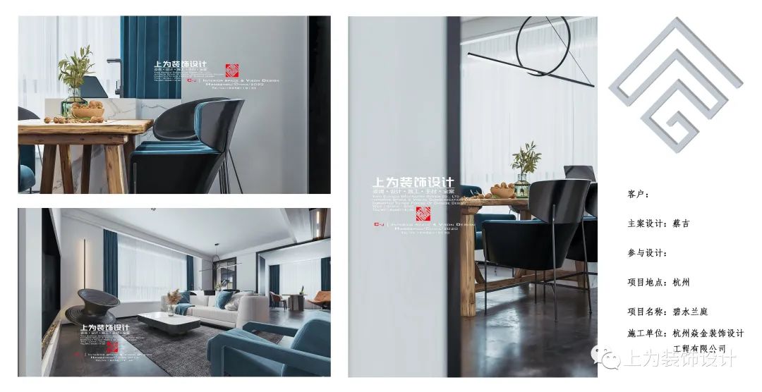 现代轻奢，独处的艺术-31