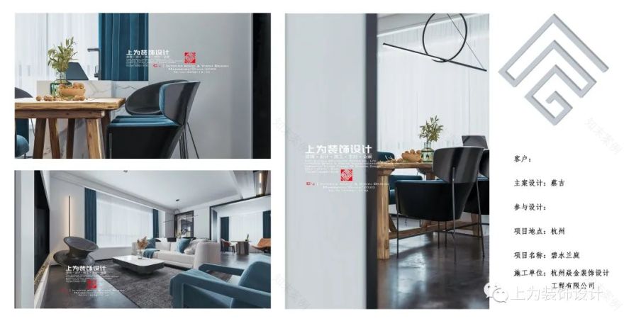 现代轻奢,独处的艺术-31