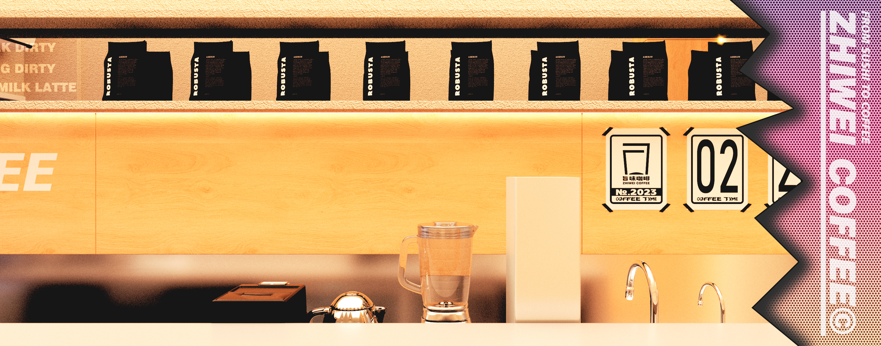 ZHIWEI COFFEE 旨味咖啡 #咖啡店#简约#商业设计-6