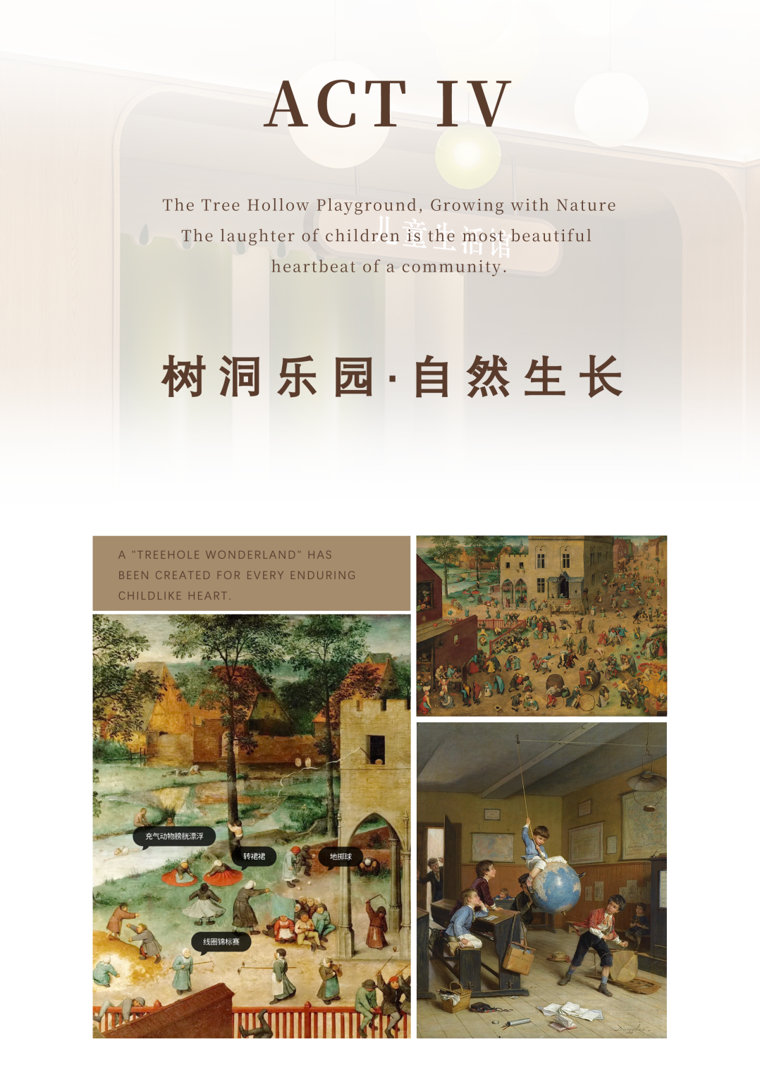 新作 · SRD赛瑞迪普｜鲁商金茂观海晓棠·当山海漫入日常-38