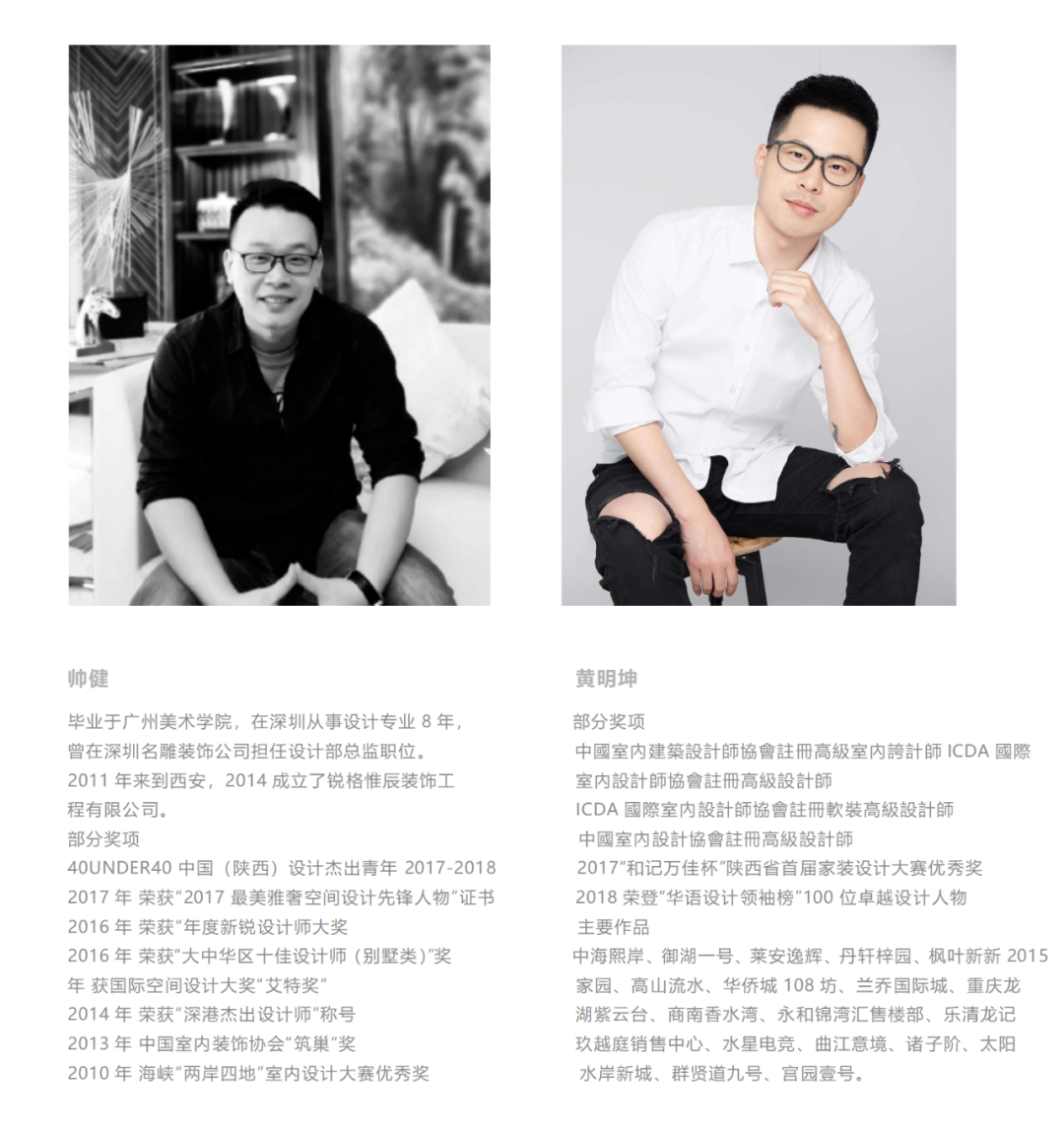 华侨城 108 坊简约阳光大宅丨西安锐格惟辰装饰工程有限公司-31