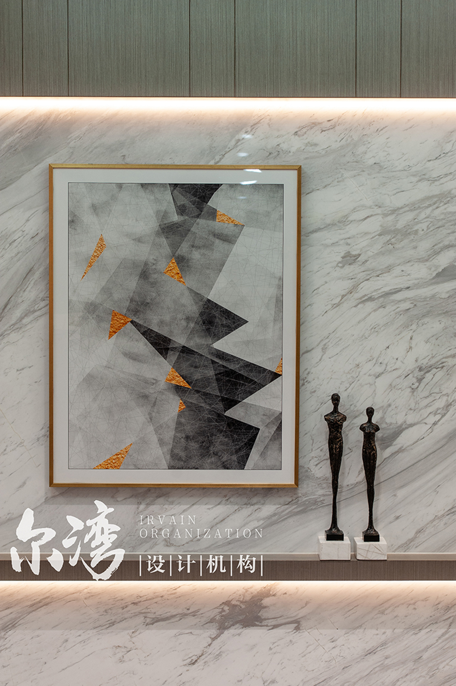 轻奢晨曦 · 90 后夫妻的现代家居生活态度丨尔湾设计机构-20