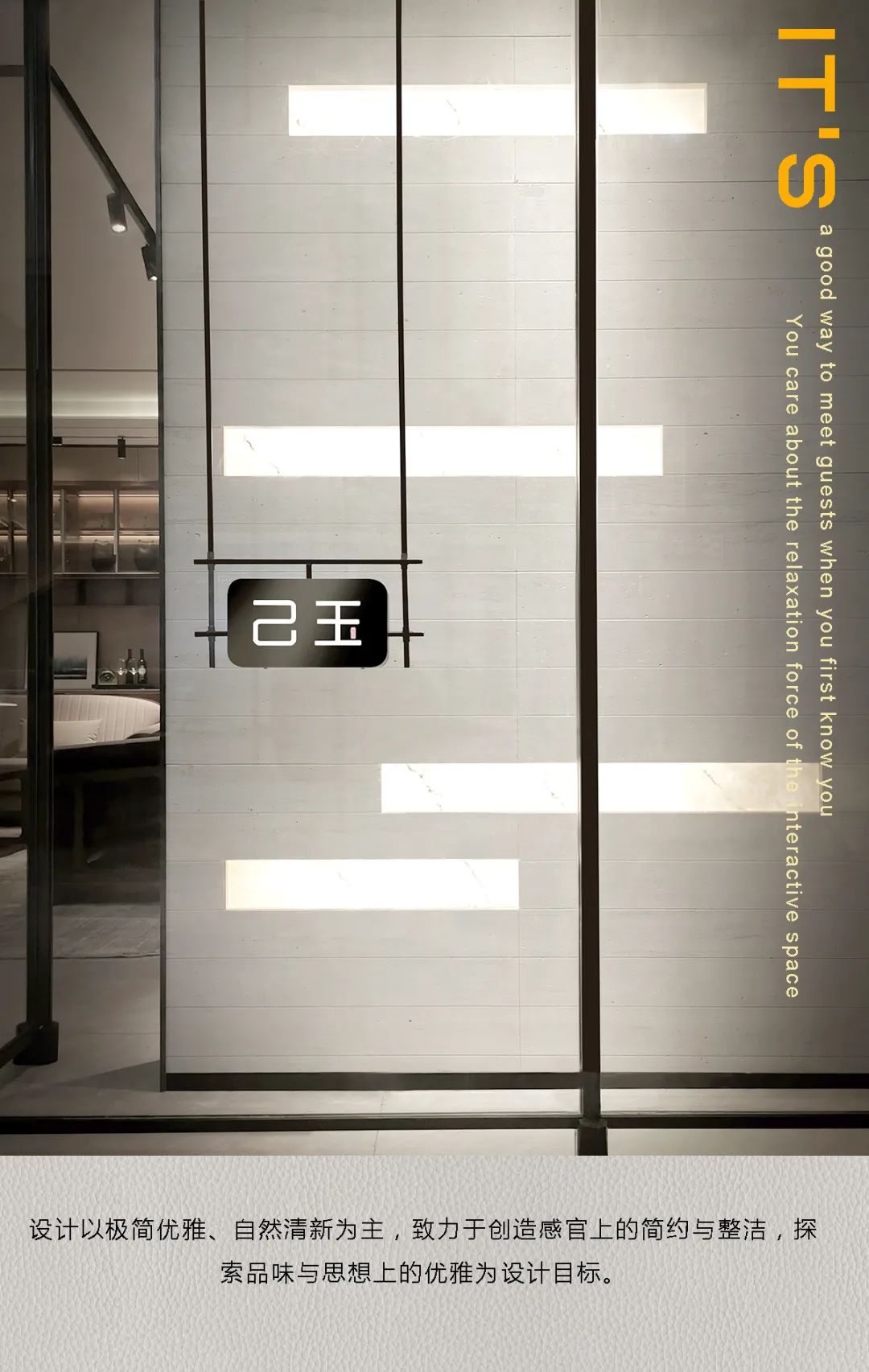 LUBER DESIGN ▎君诺家居一品海棠▪己玉系列-0