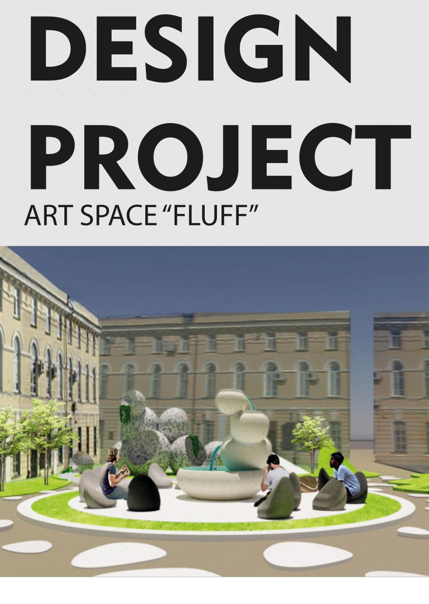 艺术空间“FLUFF”设计项目-0