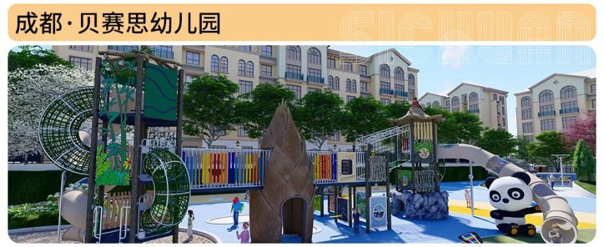 沙迦枫叶熊托育园,看见空间设计的力量丨牧童托幼-67