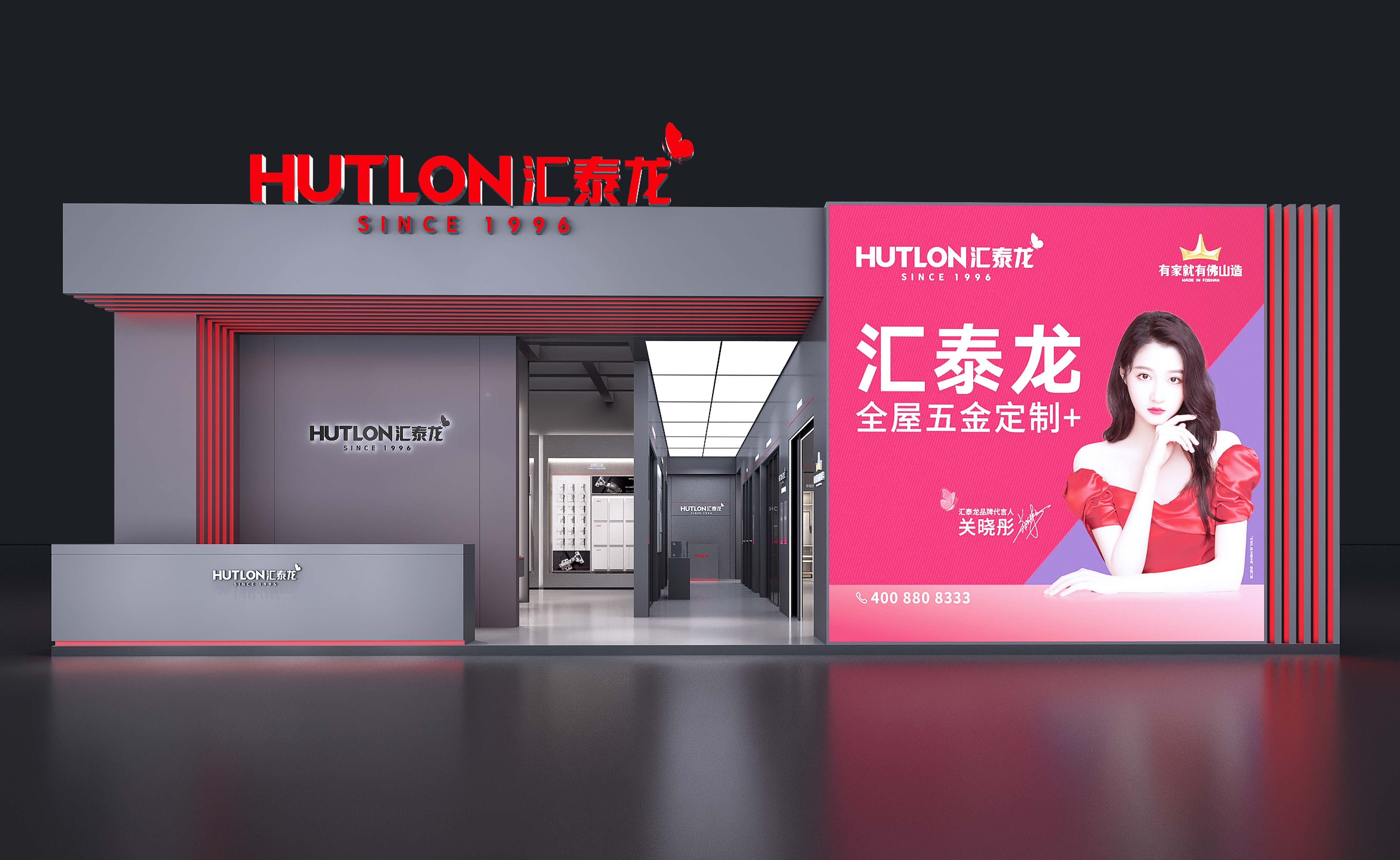 汇泰龙建材展-2