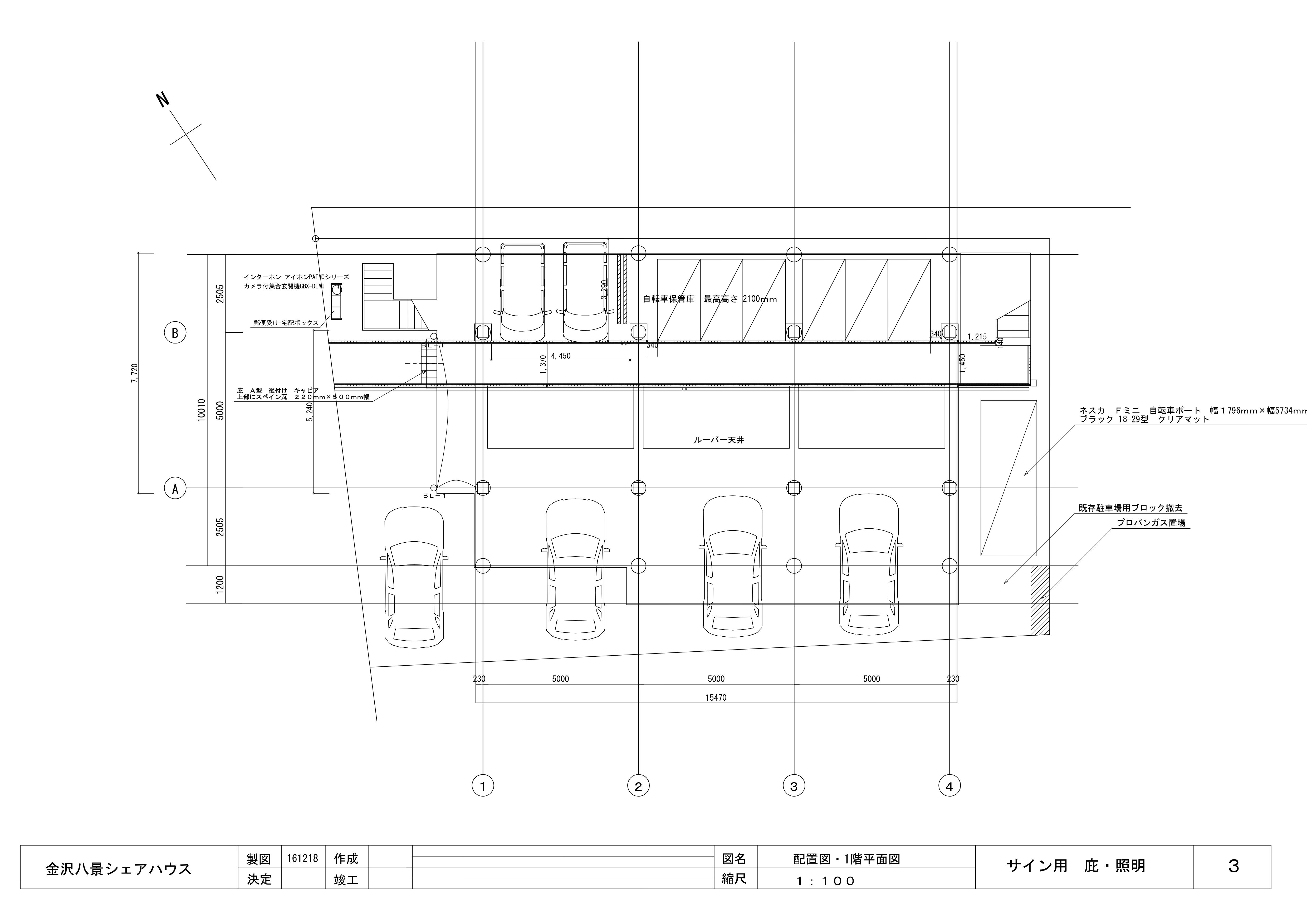 金泽八景之心型露台共享公寓-40