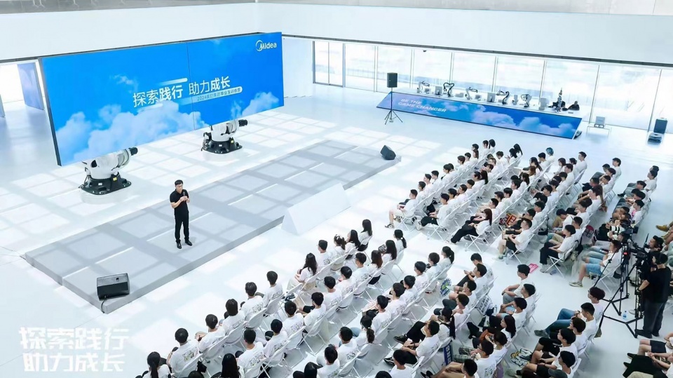 美的科学中心丨中国佛山丨北京市建筑设计研究院有限公司-26