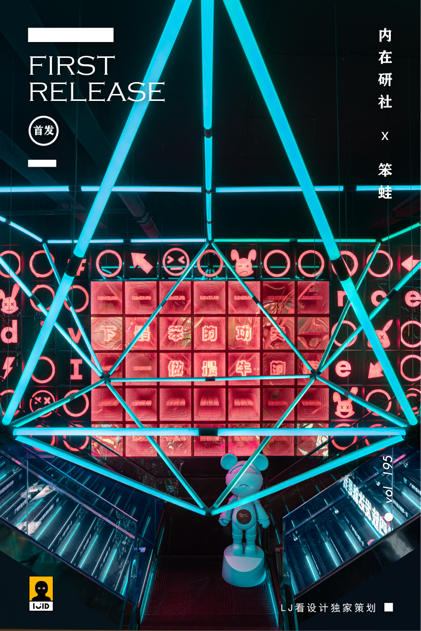 苏州180㎡复式住宅 · 简约自然的设计之美丨中国苏州丨苏州市不止设计顾问有限公司-157