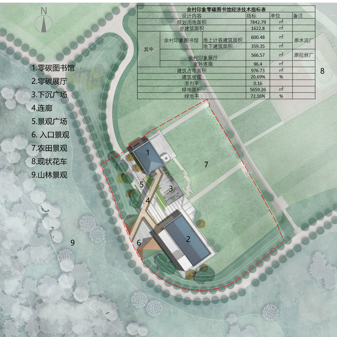乡村工业遗存更新：余村印象青年图书馆 / 上海交通大学设计学院杜春宇团队 -26
