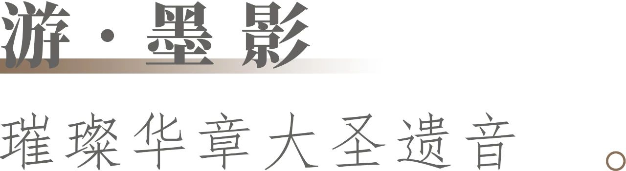 时代城·御苑丨中国临沂丨CCA GROUP 香榭蒂设计-77