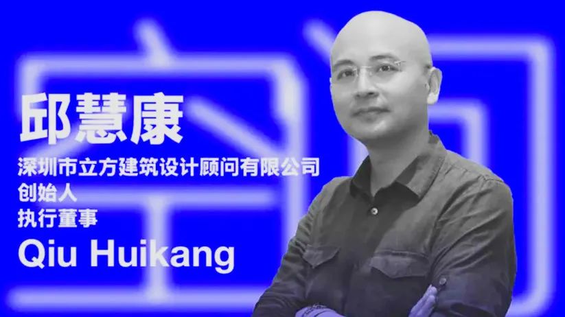 立方设计 2021 新程再起-35