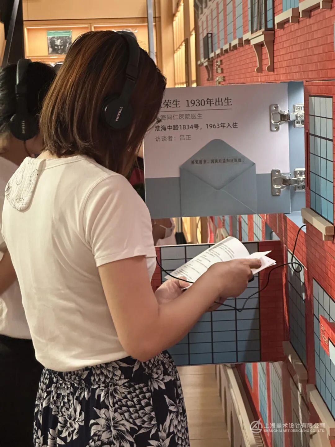 上美特展丨寻找“采珠人”——居民口述声音档案阅览室-12