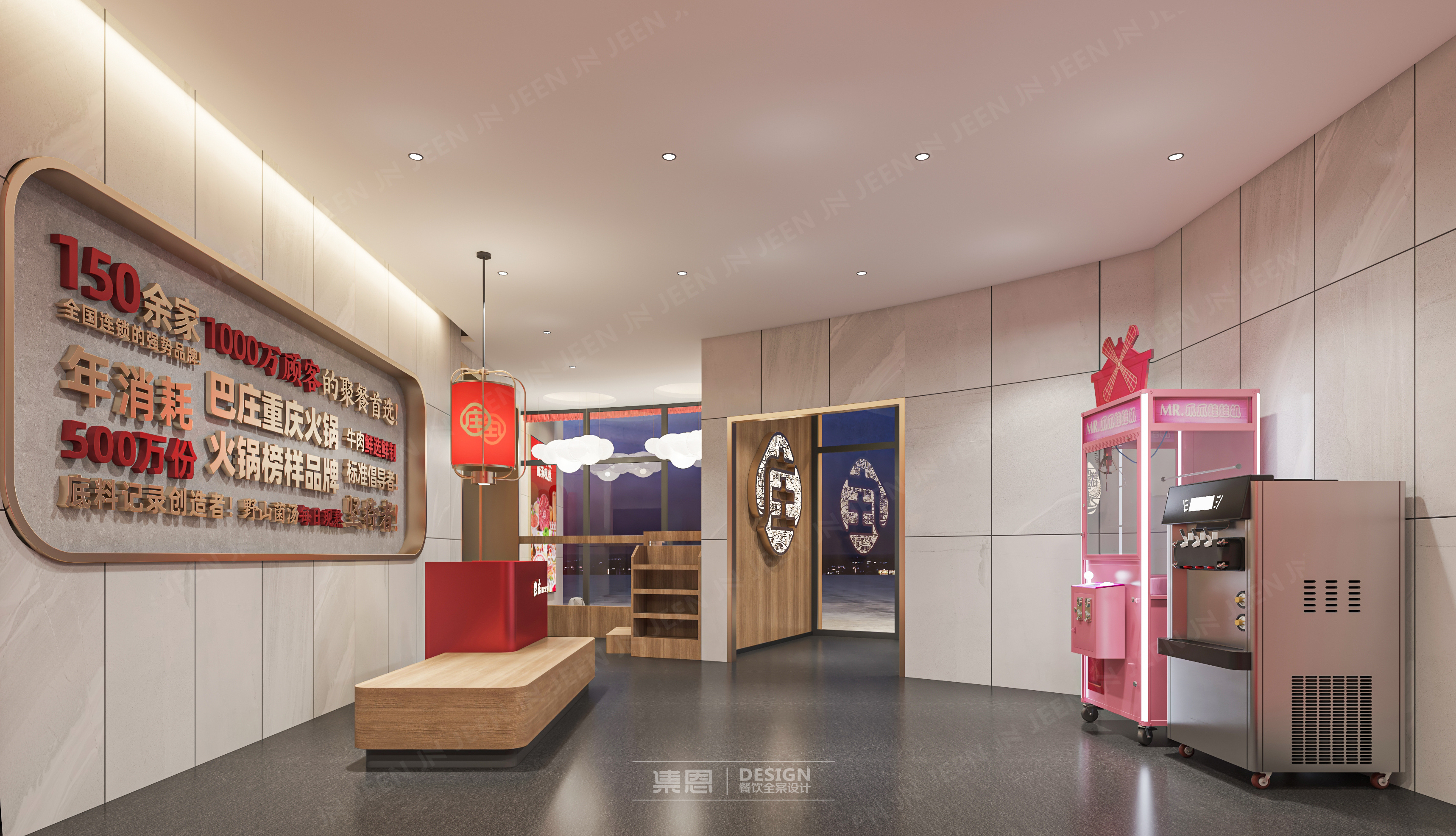 巴庄重庆火锅·怀远店丨中国蚌埠丨集恩餐饮全案设计-16