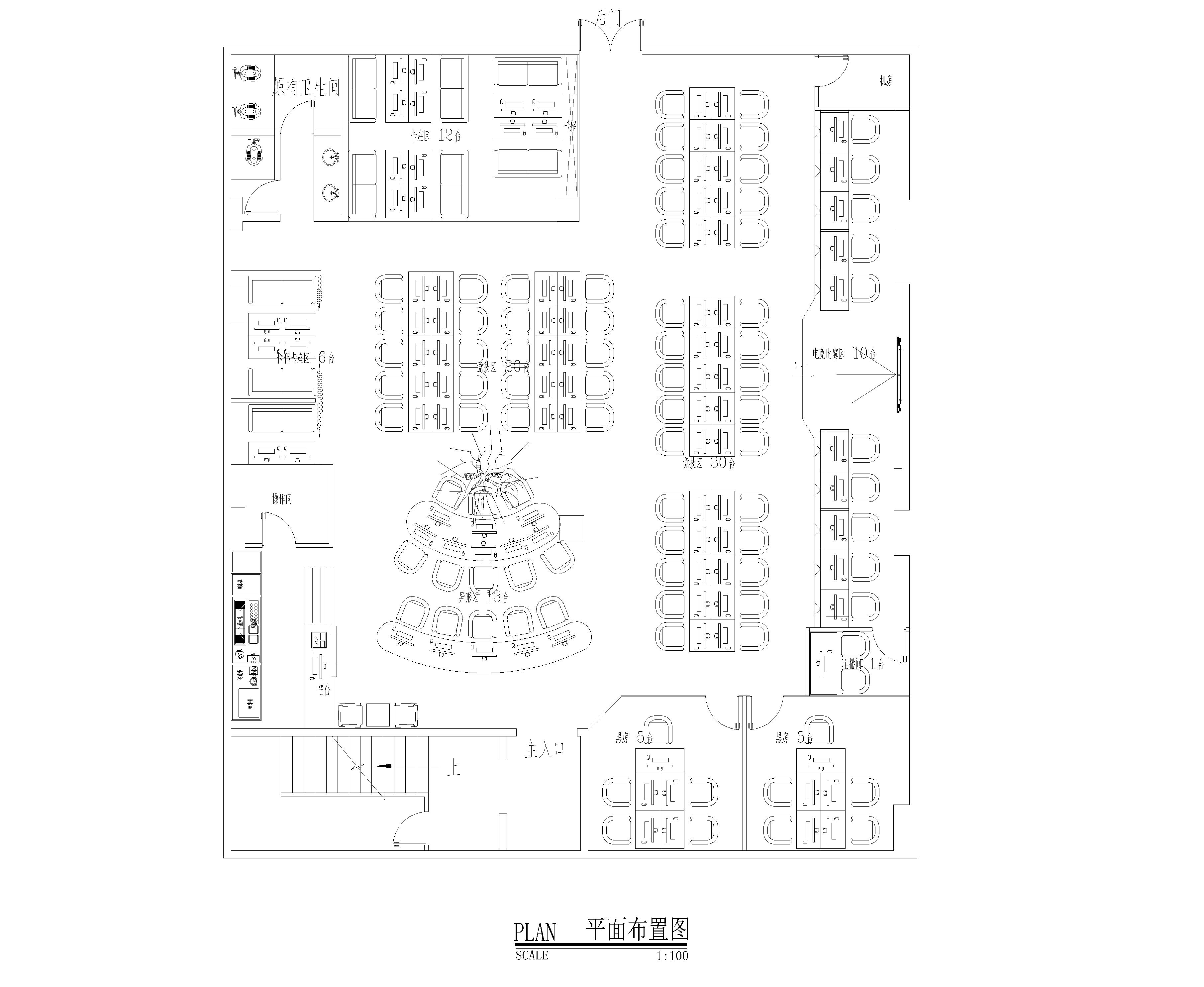 旧宫 BYEE 网咖 | 复古工业风的设计魅力-16