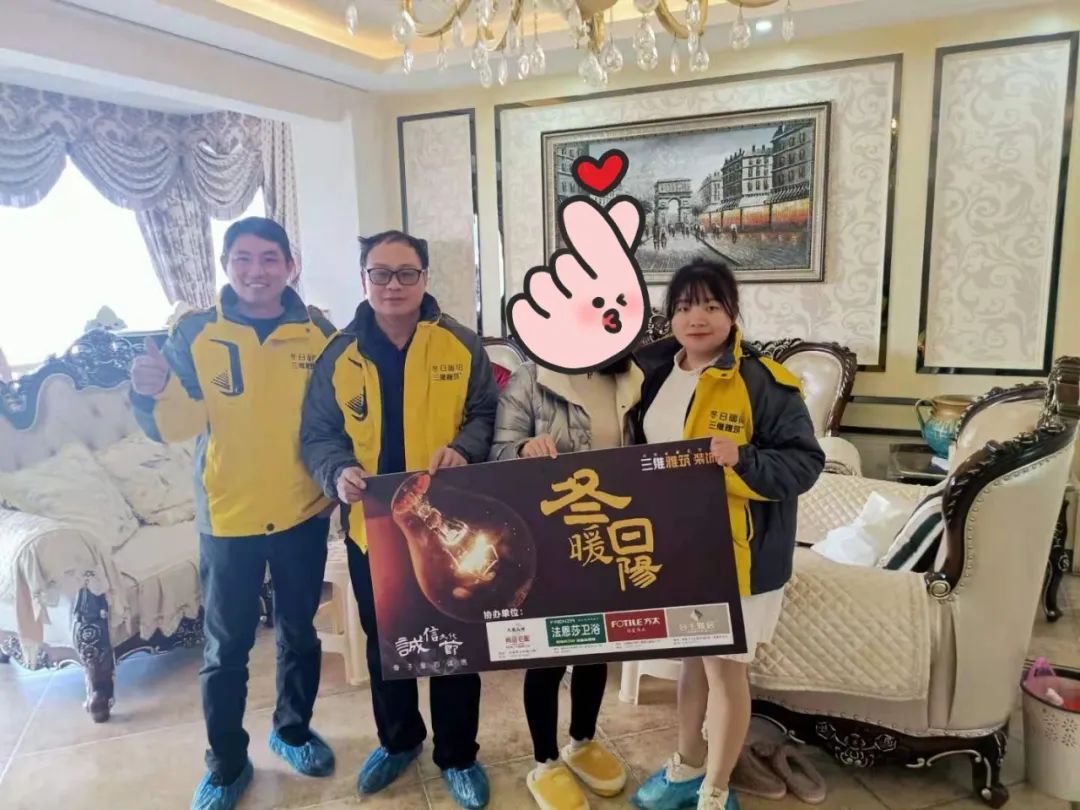 三维雅筑装饰 | 冬日暖阳,终极收官-19