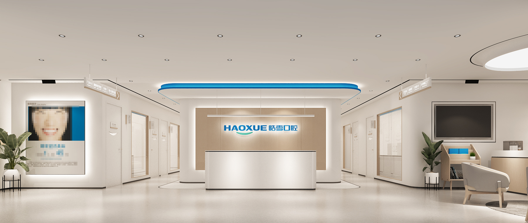 皓雪口腔品牌 VI,SI 设计丨简米-21