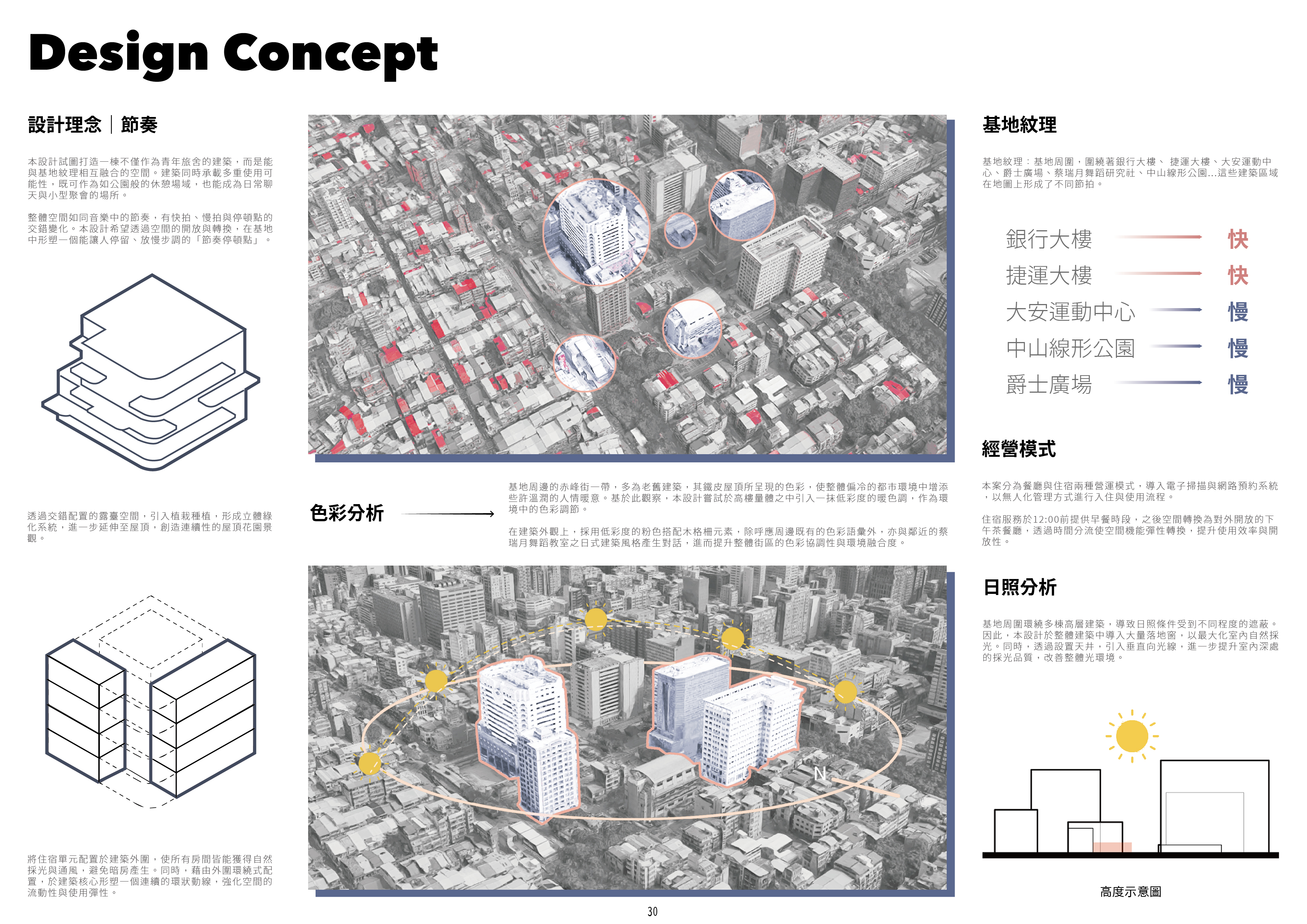 Architecture Portfolio 2026-32