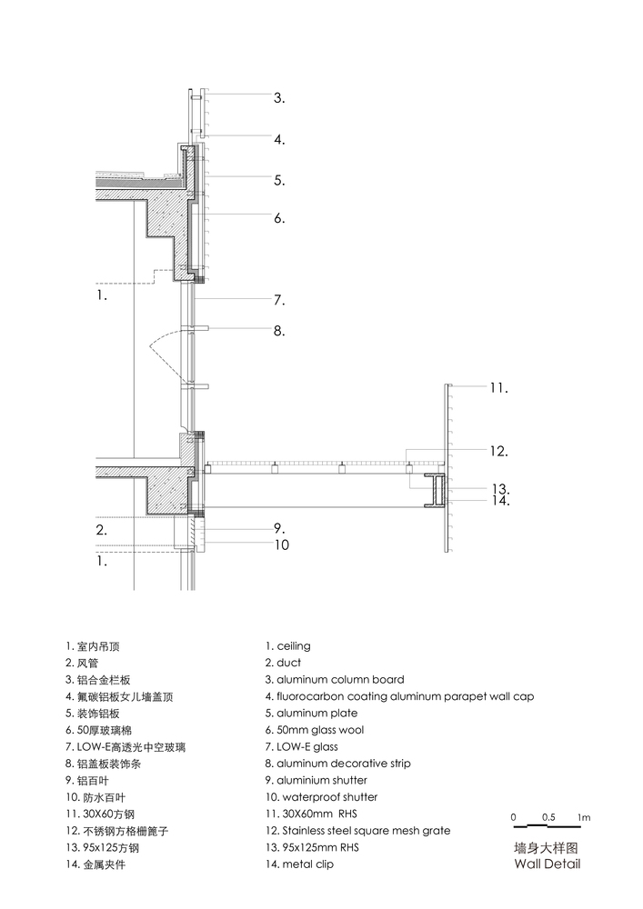 张江 IC 港一期 · 灵动研发空间与城市公园的完美融合-49