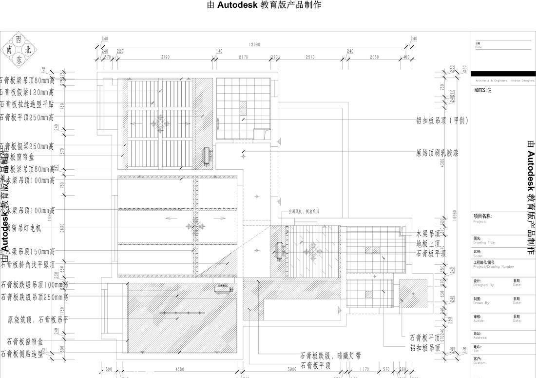 
中交樾公馆效果图加实景全案设计施工 -26