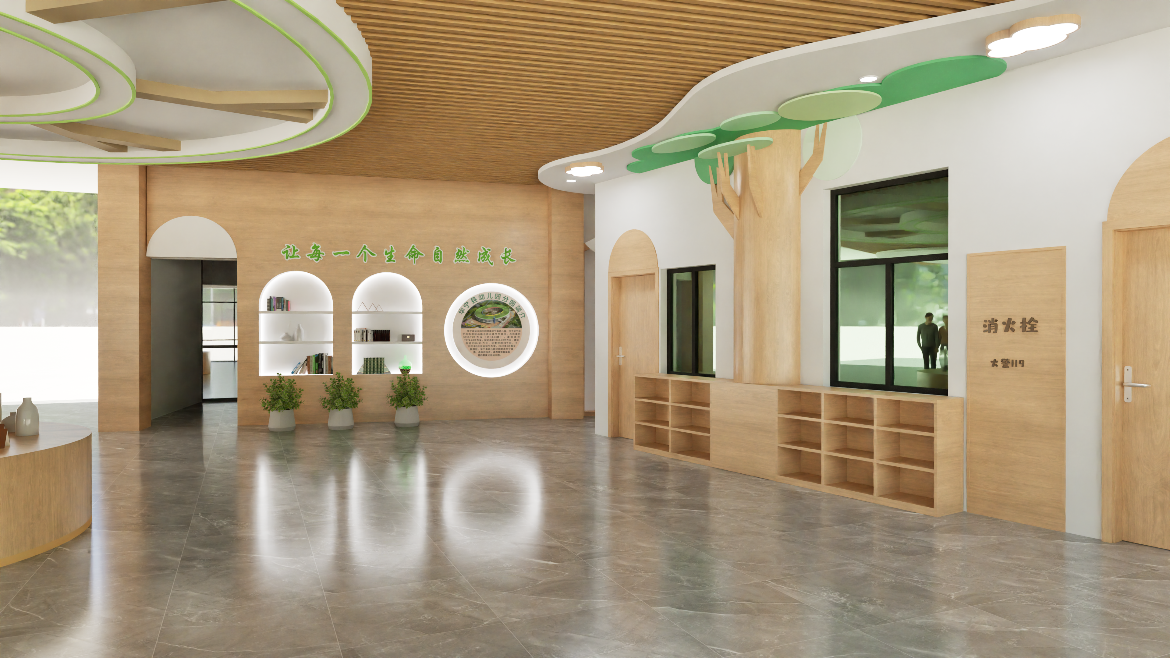 原木色幼儿园大厅设计-22