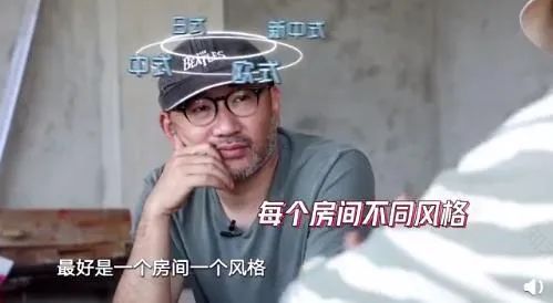 五姐妹同住“乘风破浪的家”,《梦想改造家》实现最美抱团养老-86