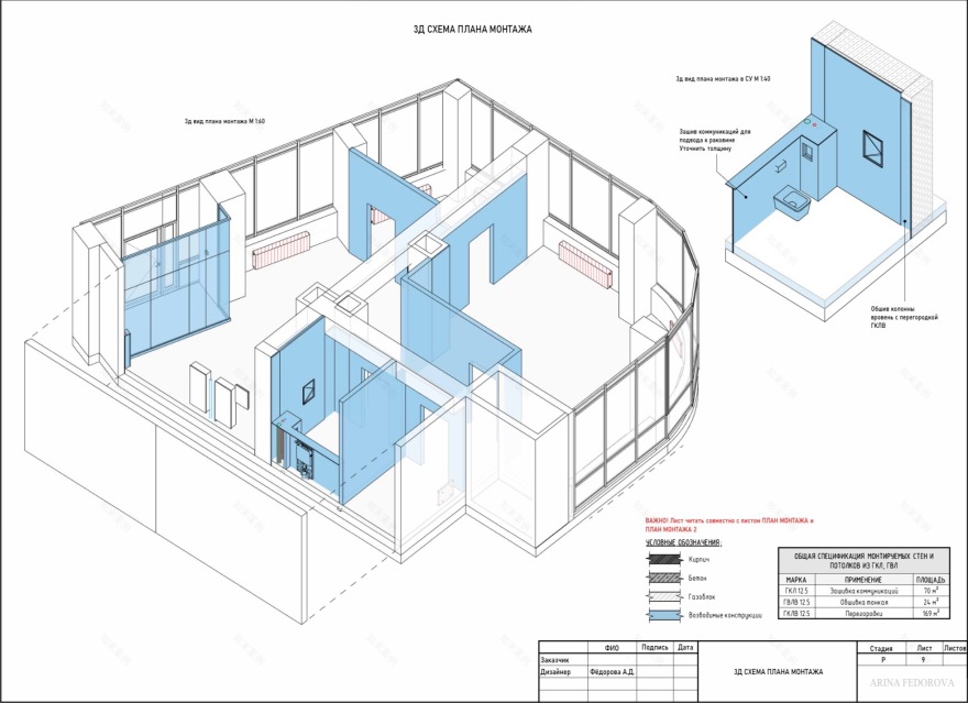 Лобби Апарт отель(公寓酒店大堂)丨俄罗斯圣彼得堡丨Арина Фёдорова(阿丽娜·费多罗娃)-21